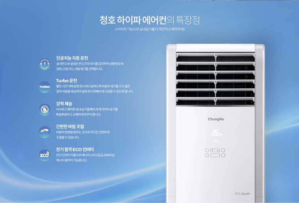 나이스에어컨 이미지