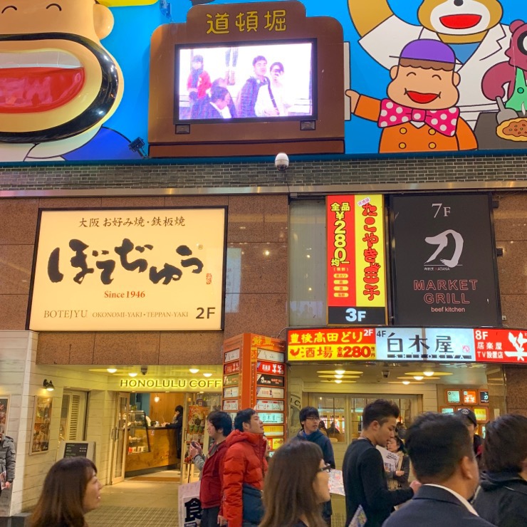 충성타코야끼 이미지