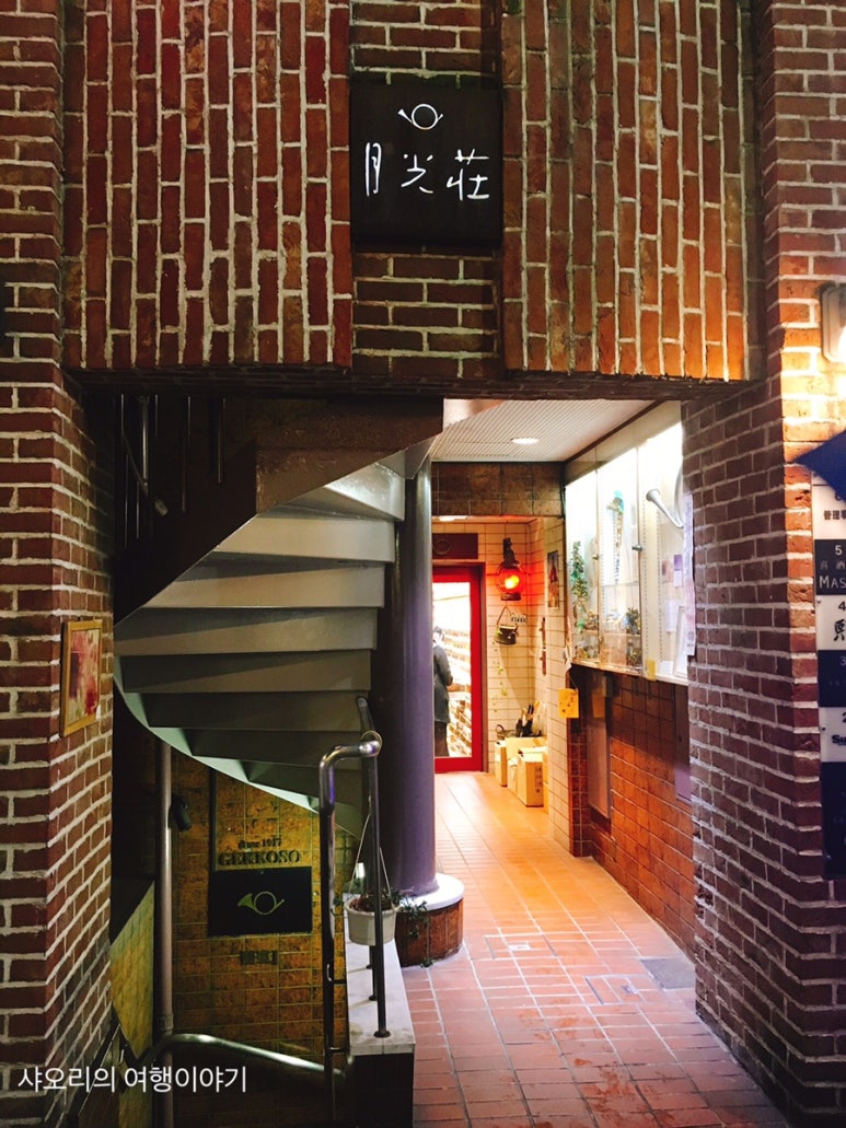 화방투어 이미지
