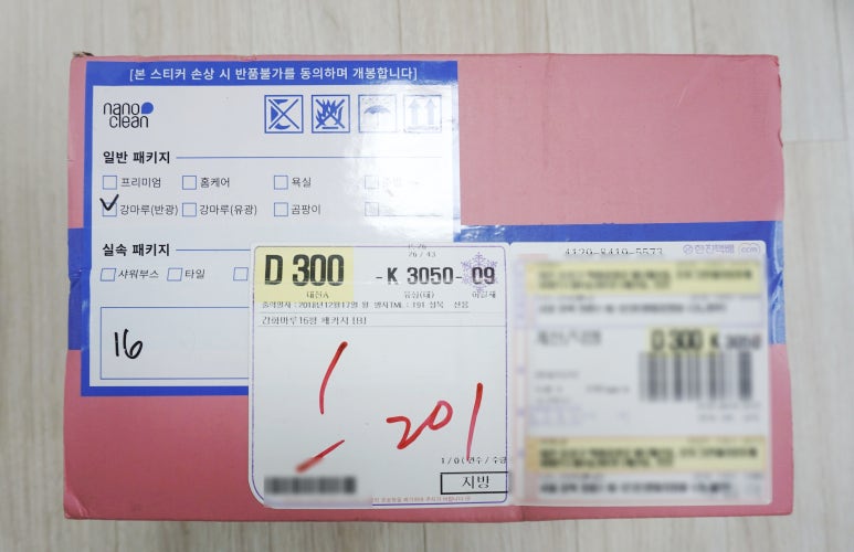 클린마루 이미지