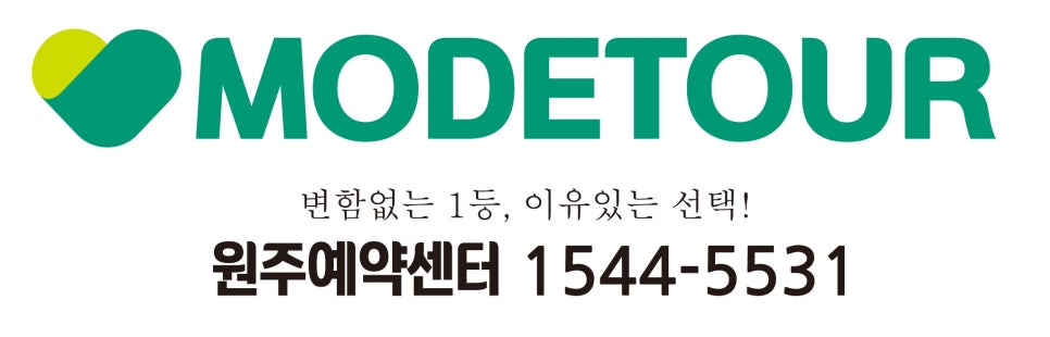노아투어컴퍼니 이미지