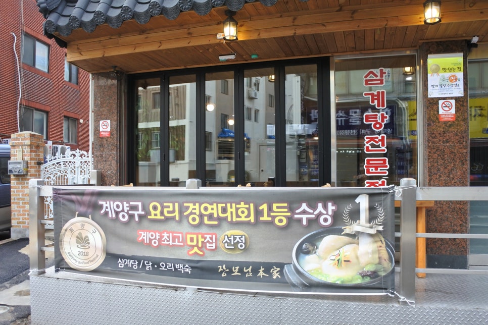 장모님본가 이미지