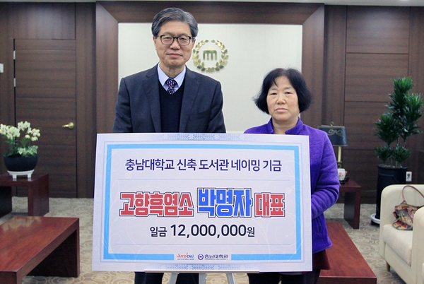 고향흑염소 이미지