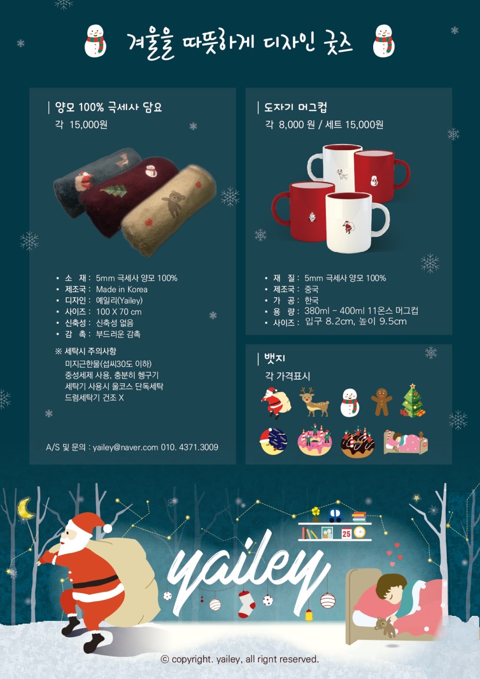 예일리디자인 이미지