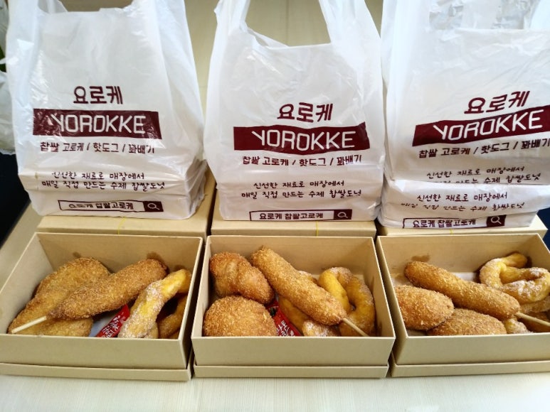 요로케고로케 이미지