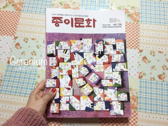 한국종이접기협회관동교실 이미지
