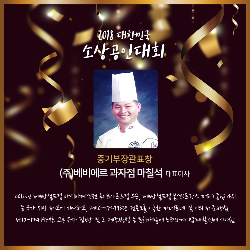 (주)베비에르 이미지