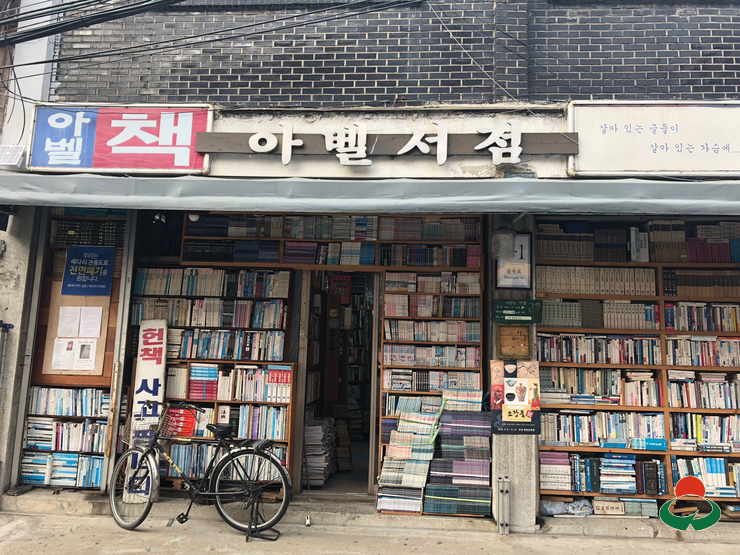 대창서점 이미지
