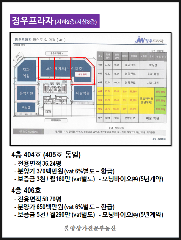 정우노래주점 이미지
