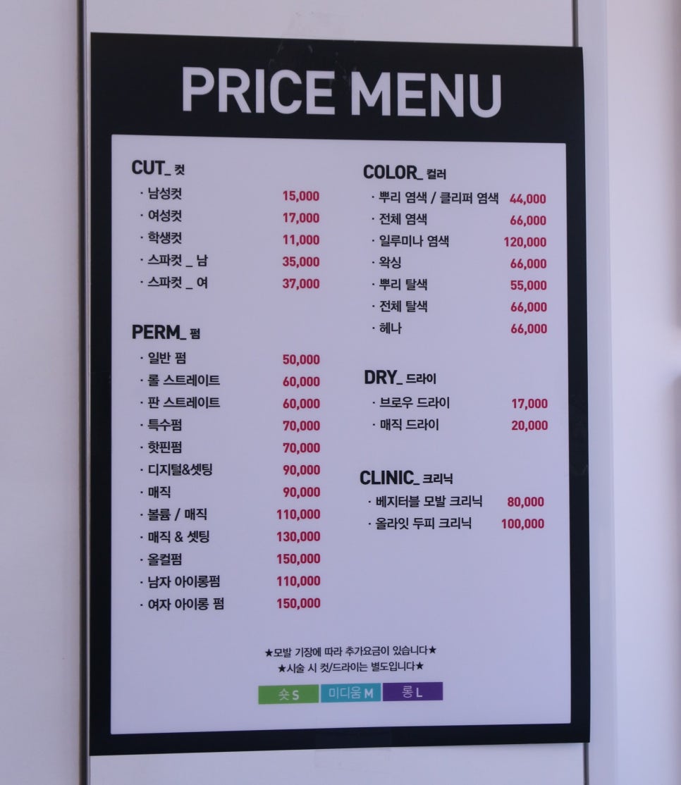 아지트 헤어샵 이미지