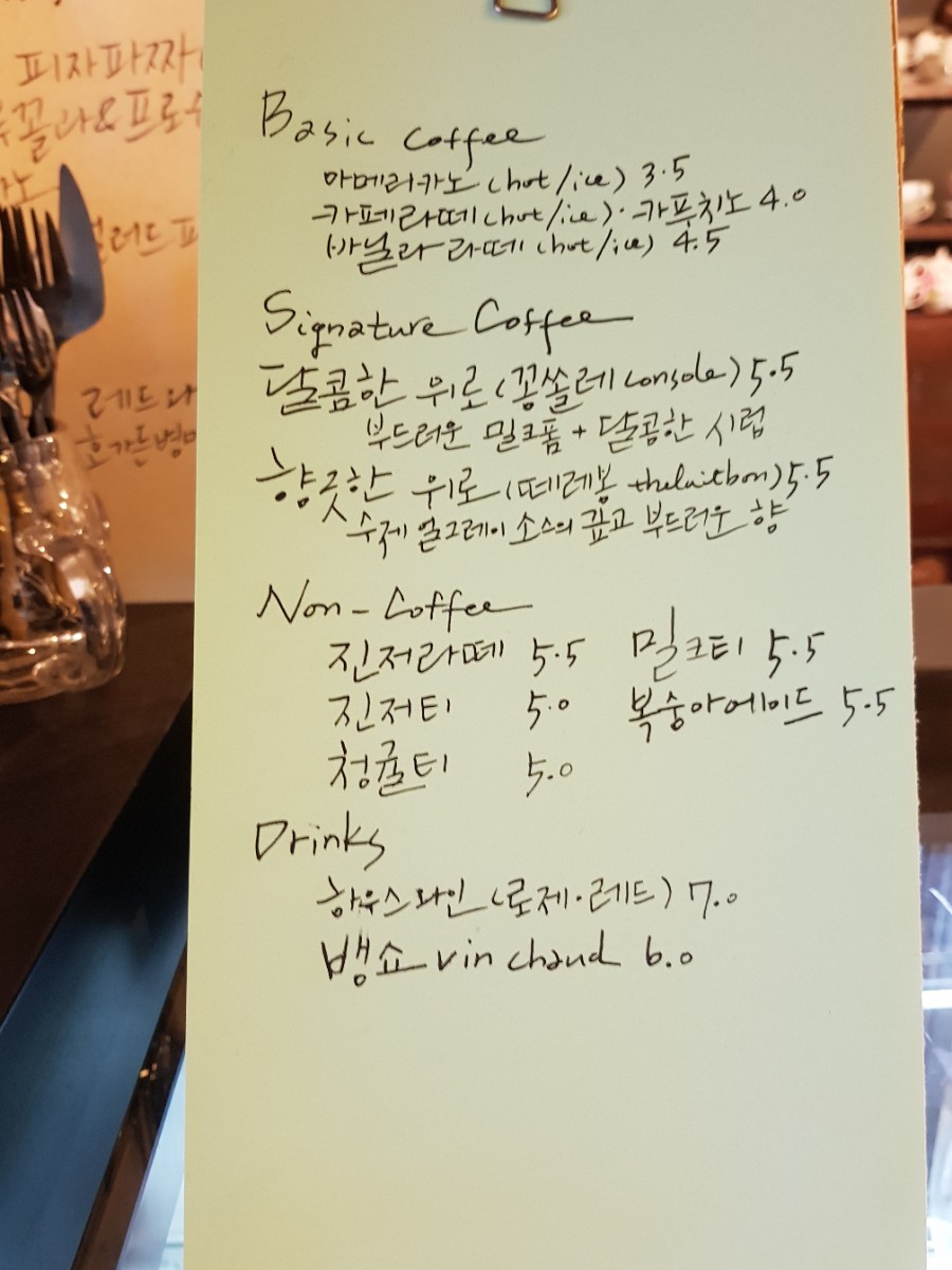 금요일의아침조금 이미지