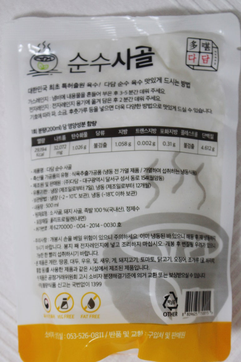 순수다담 이미지