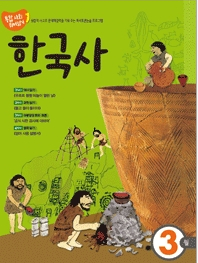 한우리국어논술 이미지