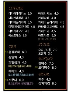(주)유유푸드 이미지