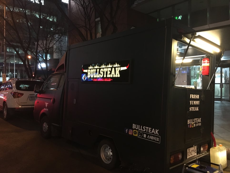 청춘간판 이미지