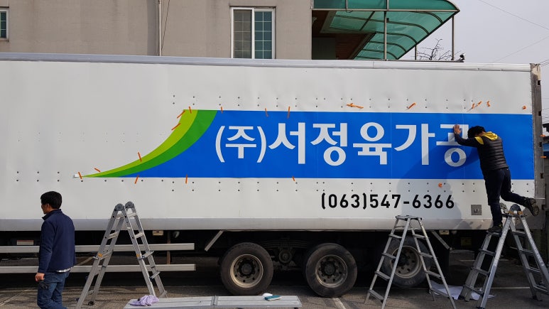 에프원육가공 이미지