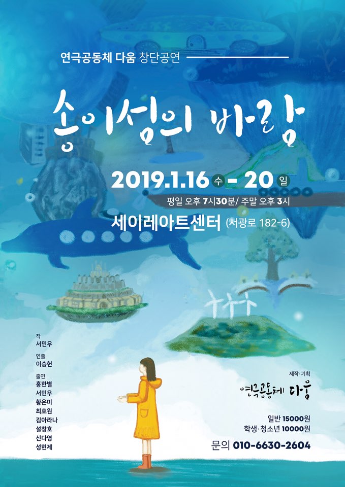 이섬공동체 이미지