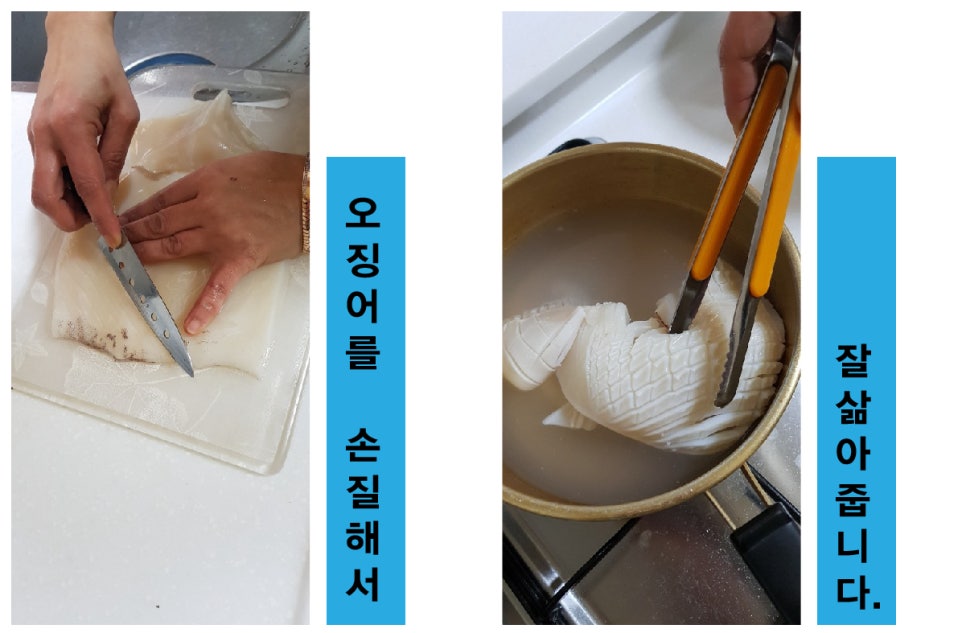 황제충무김밥 이미지