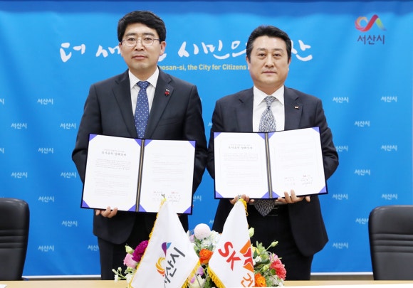 주식회사서림건설 이미지