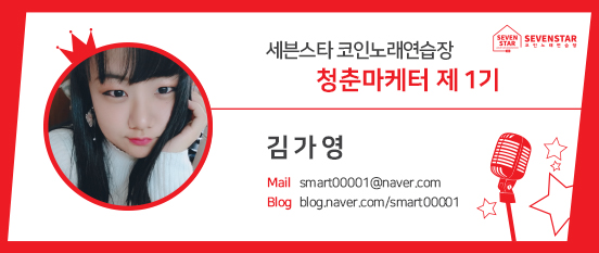 세븐스타코인노래연습장춘천 이미지