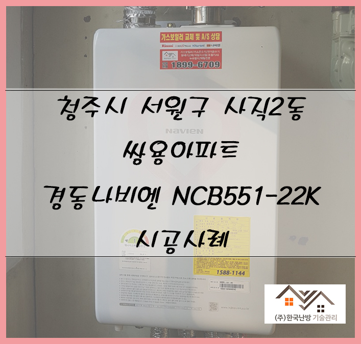 쌍용가스 이미지