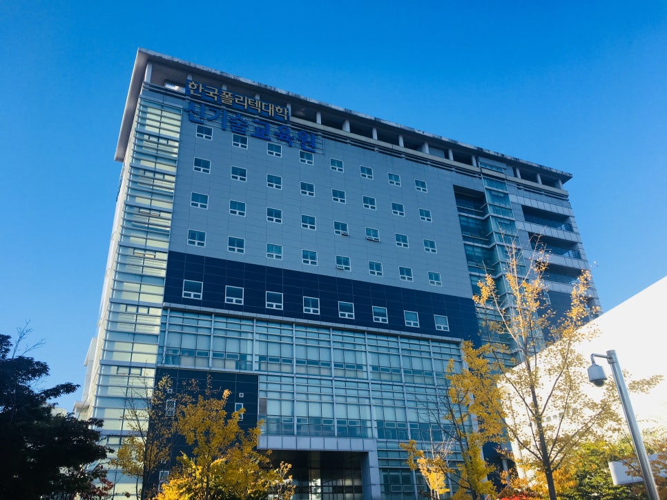 한국폴리텍대학신기술교육원 이미지