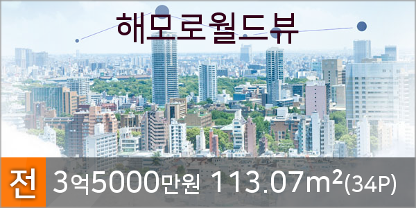 이화웰봄소아청소년과의원 이미지