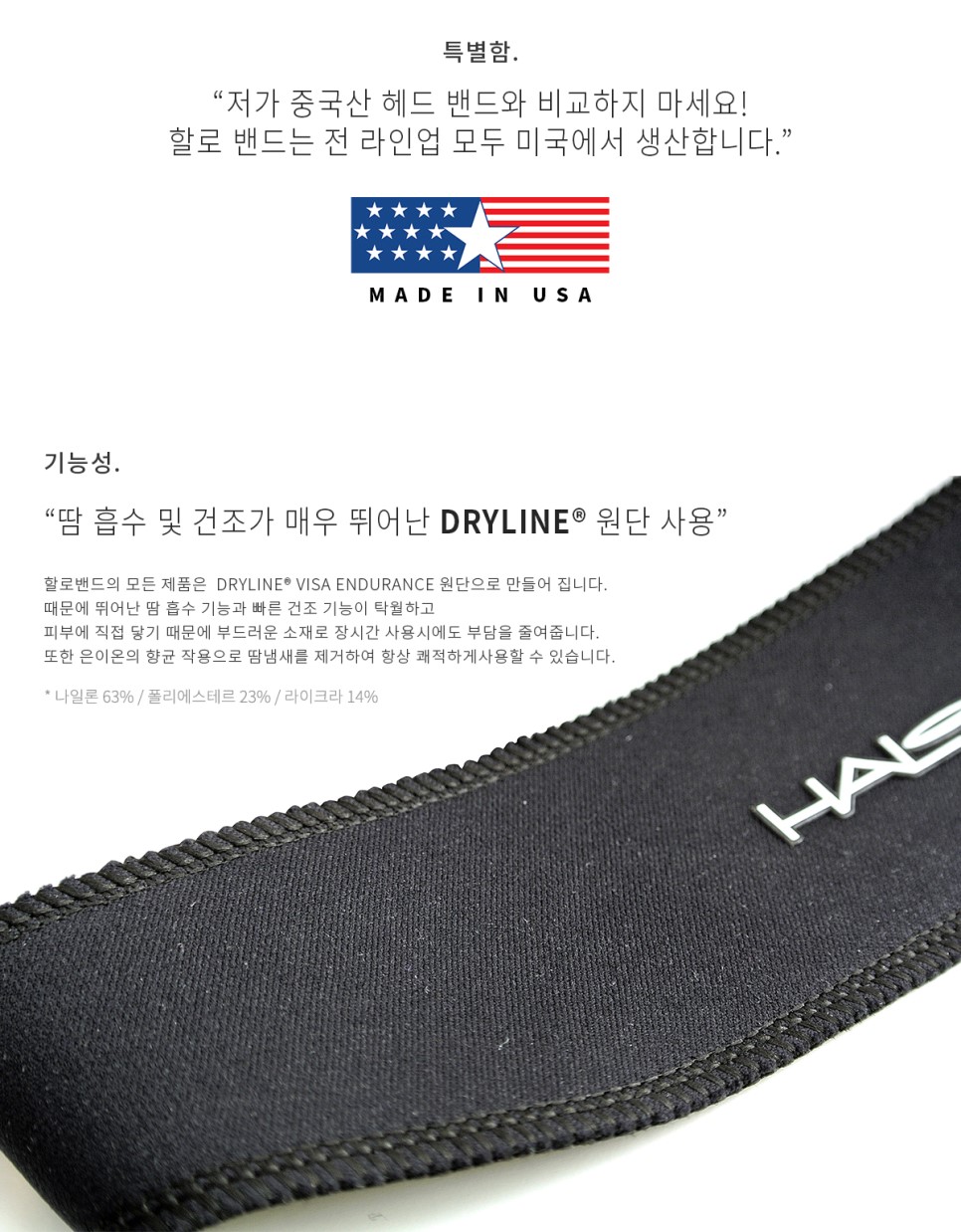 할로디자인 이미지