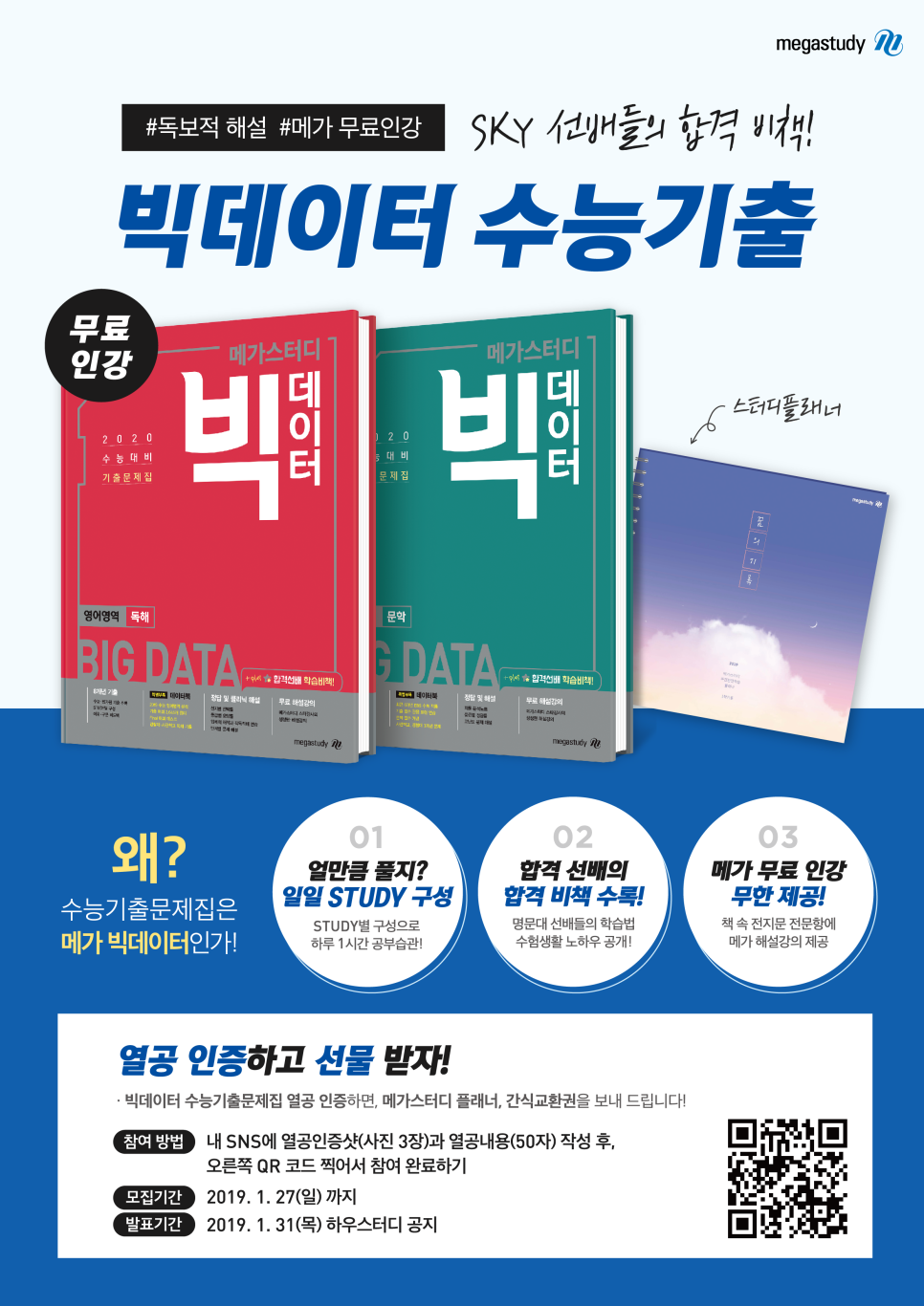 하우스터디 이미지