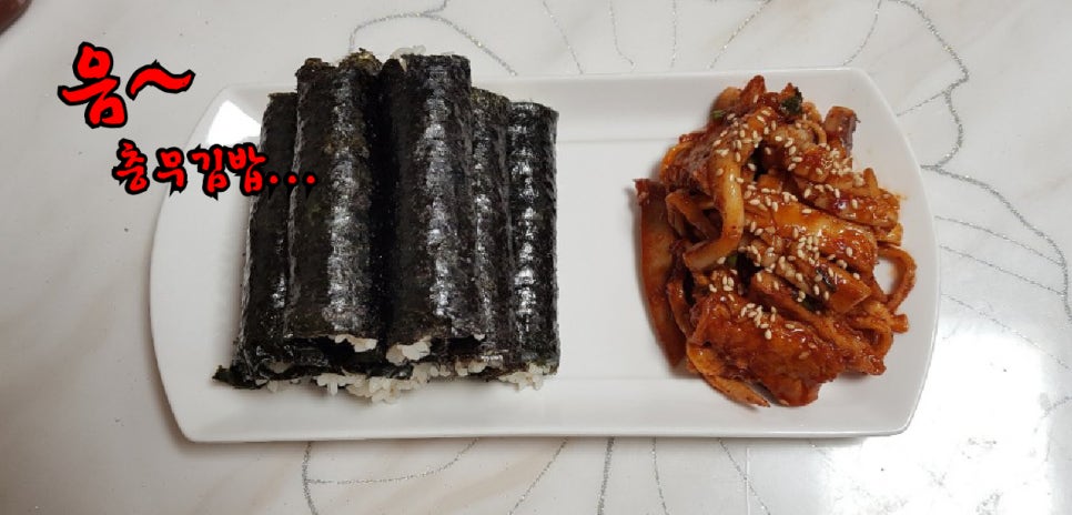 황제충무김밥 이미지