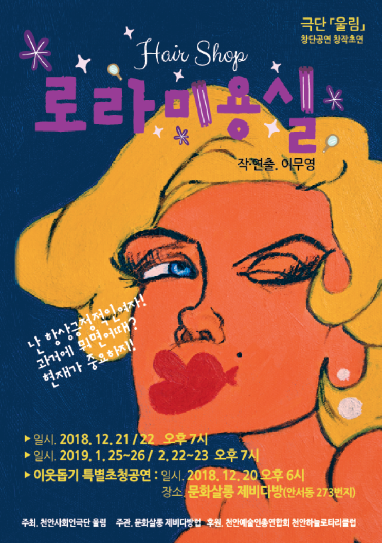 로라살롱 이미지