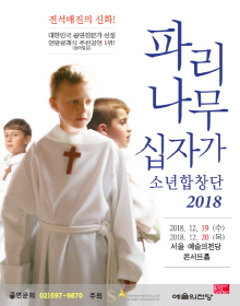 에스피에이엔터테인먼트(주) 이미지