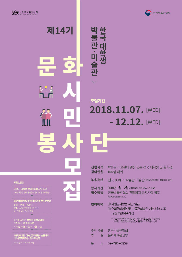 문화시민 이미지