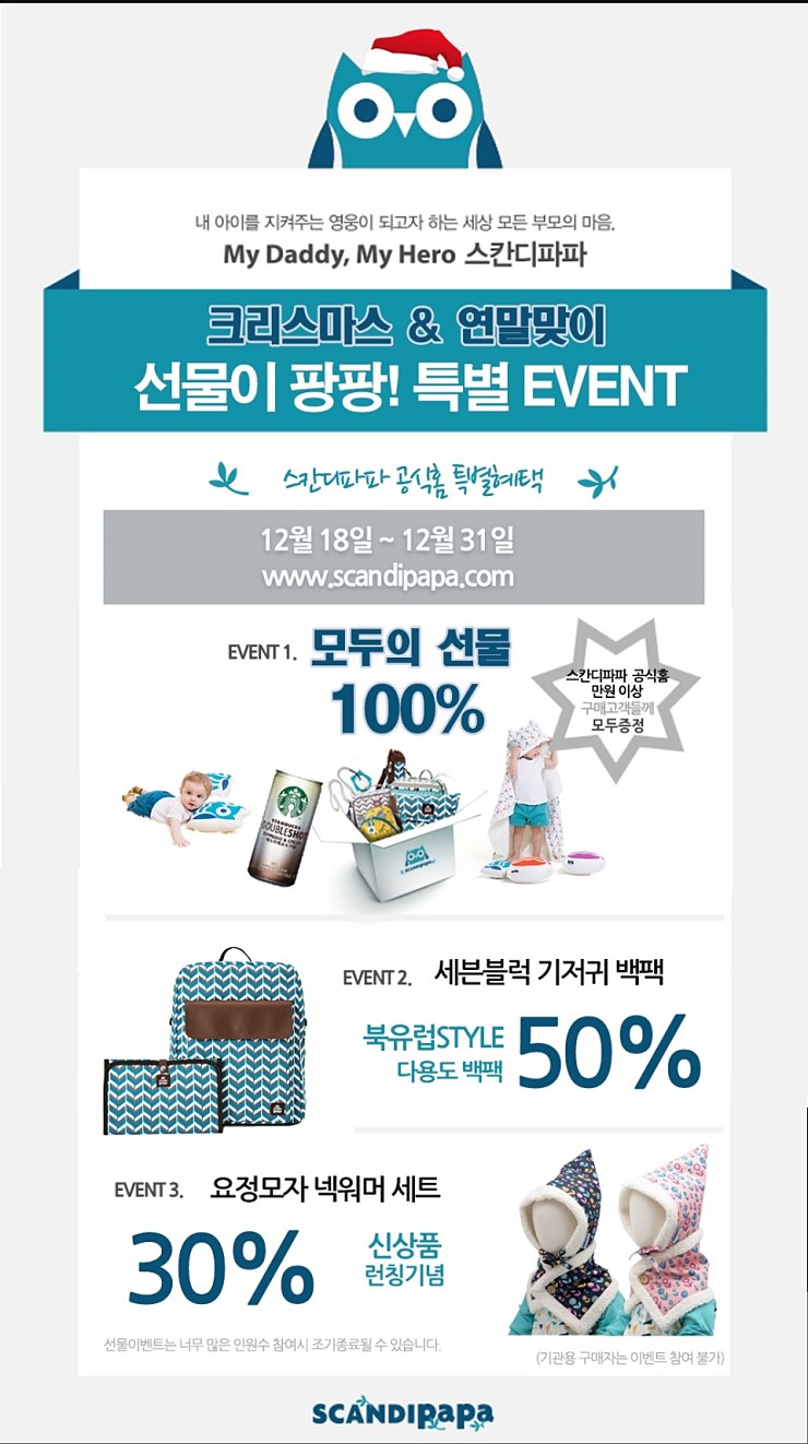 파파블럭 이미지