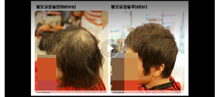 모과헤어 이미지