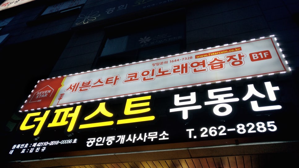 블링블링노래연습장 이미지