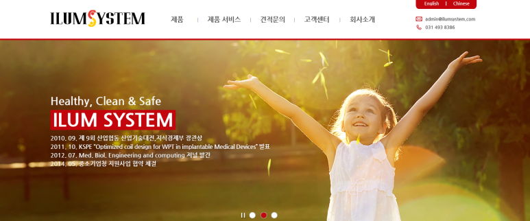 이룸금속 이미지