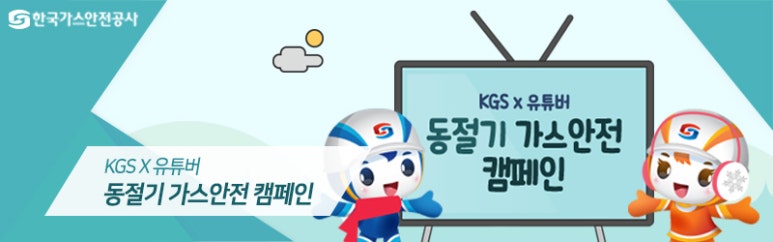 가스안전버너 이미지