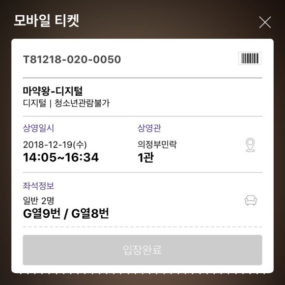 신초쭈꾸미 이미지