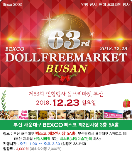 부산머리방 이미지