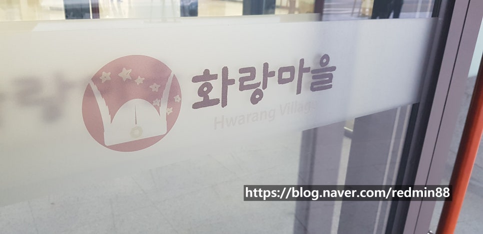 화랑교육개발 이미지