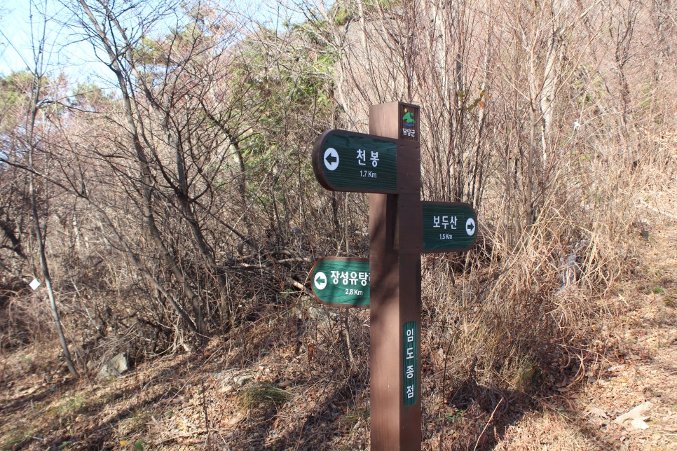 보두산농원 이미지