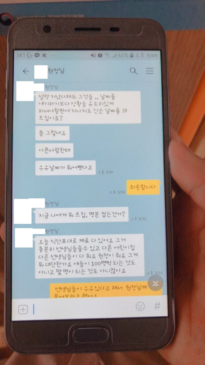 보배유통 이미지
