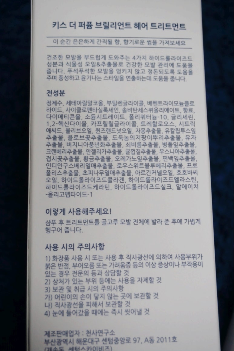 더퍼퓸 이미지