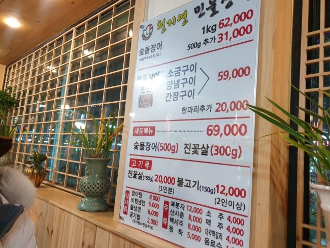 천지연민물 이미지