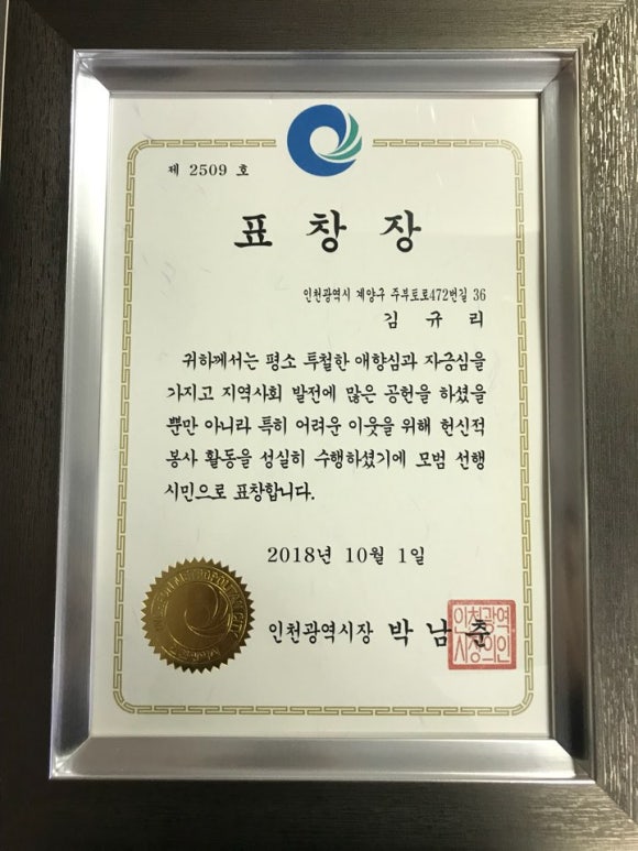 행운인력 이미지