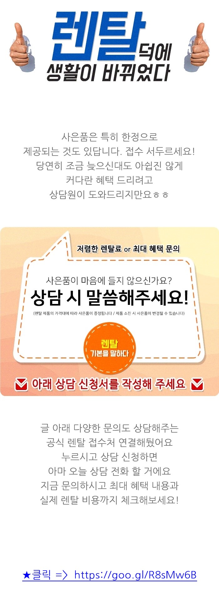 한국에이스정수기 이미지