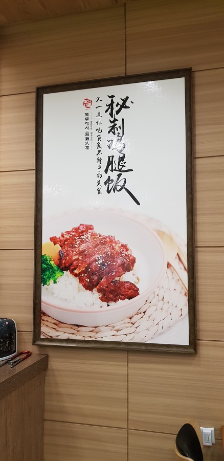 연길복무대로냉면 이미지