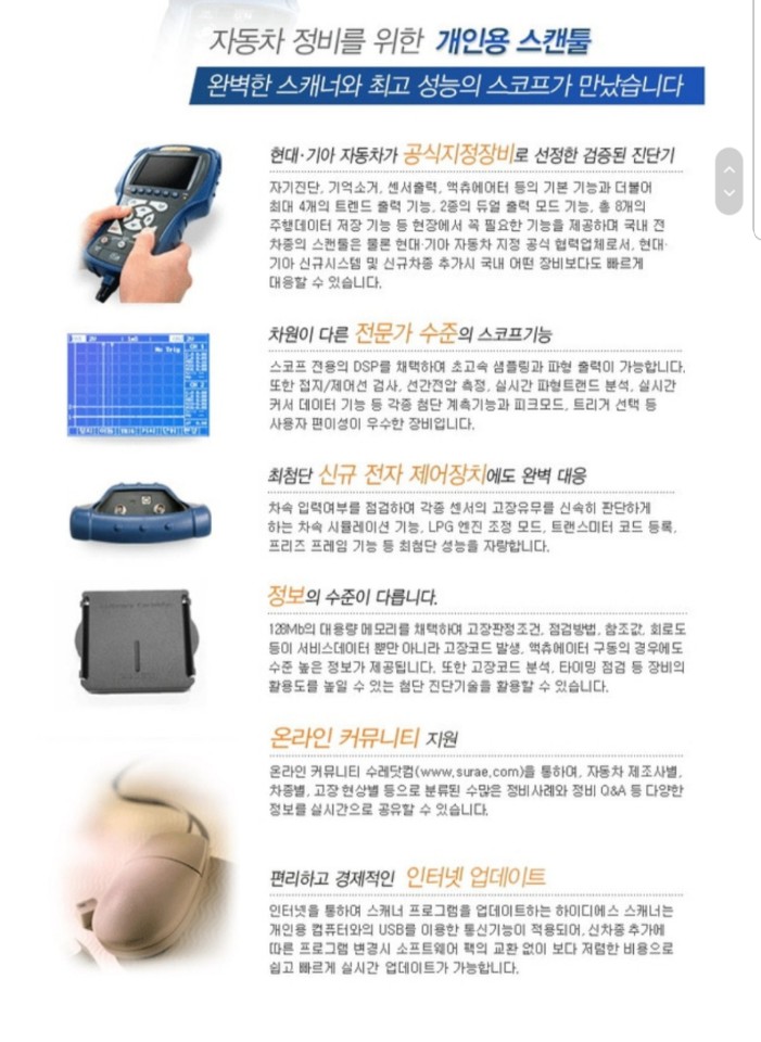 주식회사 지아이티 이미지