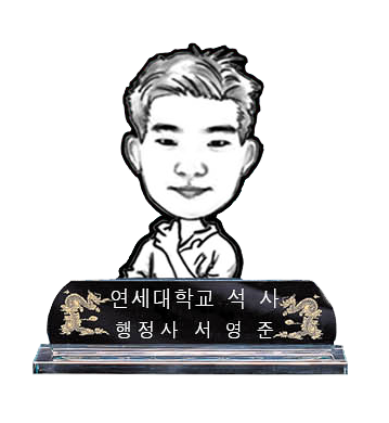 한주행정사 이미지